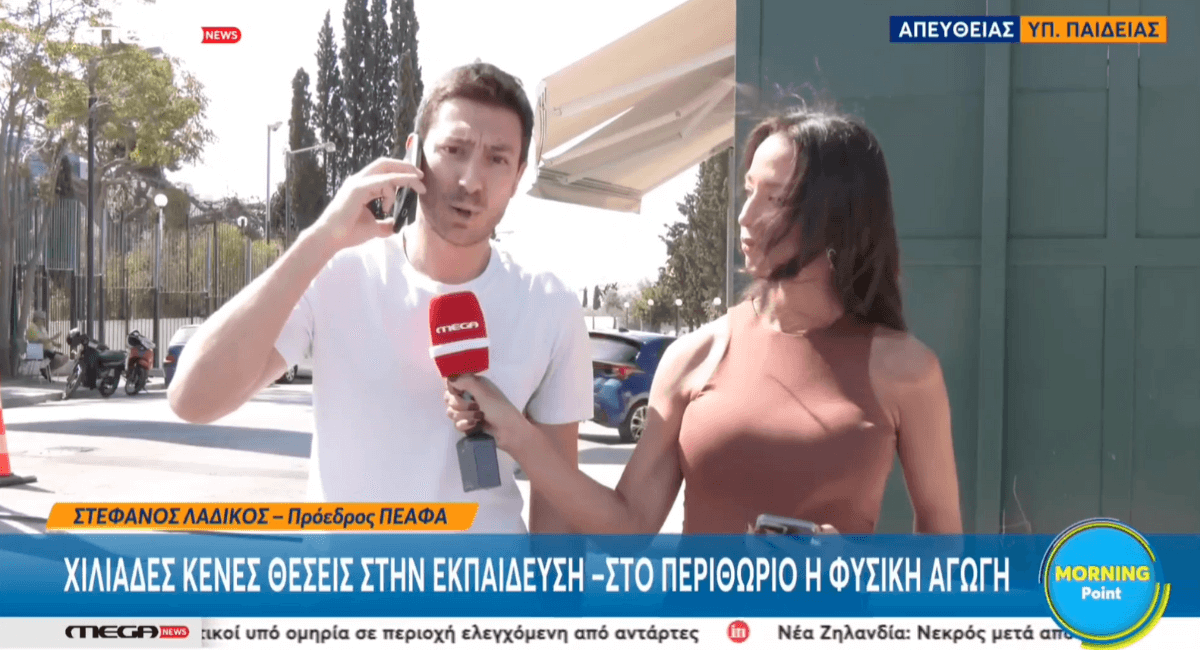 Read more about the article Ο Πρόεδρος της Π.ΕΝ.Α.Φ.Α. Στέφανος Λαδικός στο Mega News